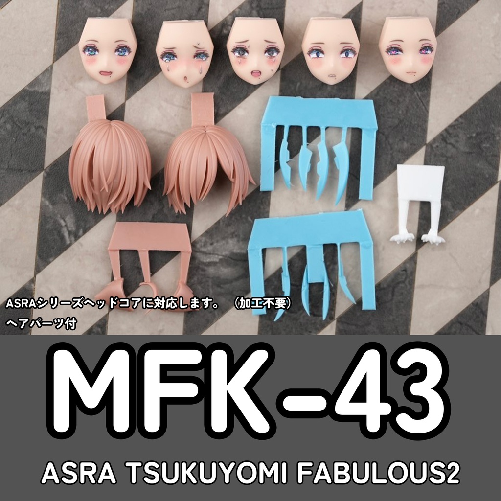 [MFK-43] フェイスパーツセット (カラープリント 完成品) TSUKUYOMI FABULOUS用(Skin A)