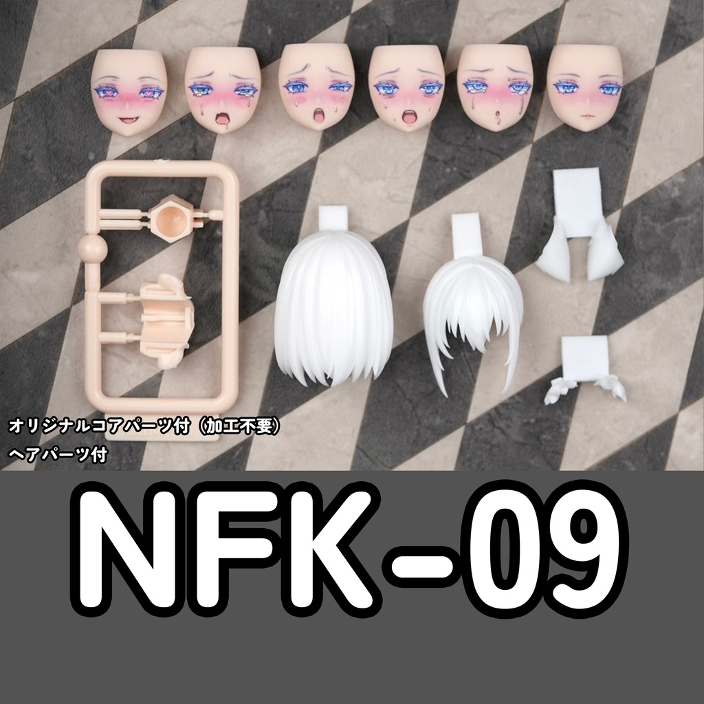 [NFK-09] オリジナルフェイスパーツセット - ユキ