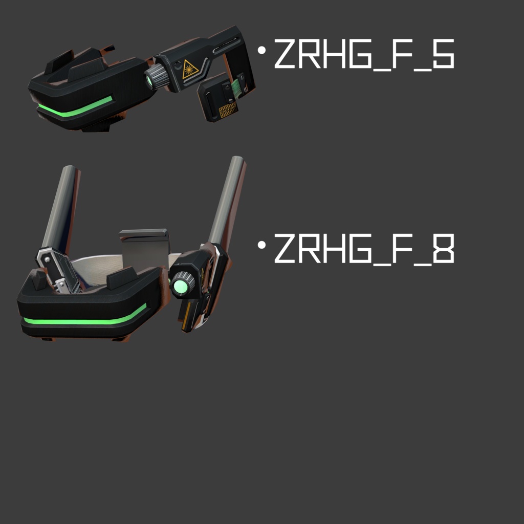 メカニカルヘッドギアパーツ集