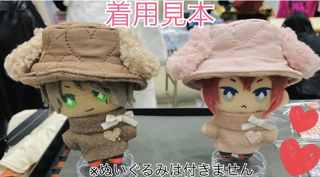 ふんわりハートちょこセット