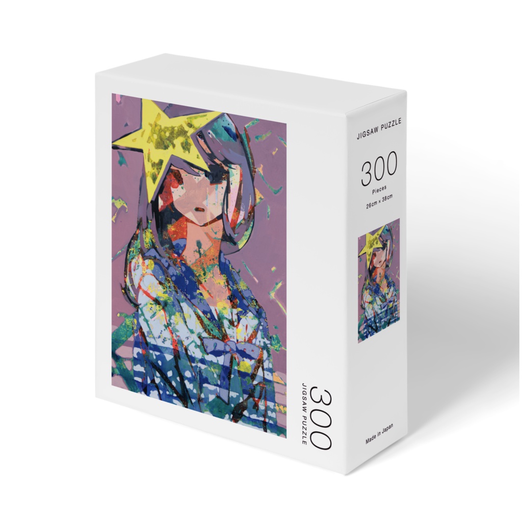 「まぶしさ」ジグソーパズル*300ピース