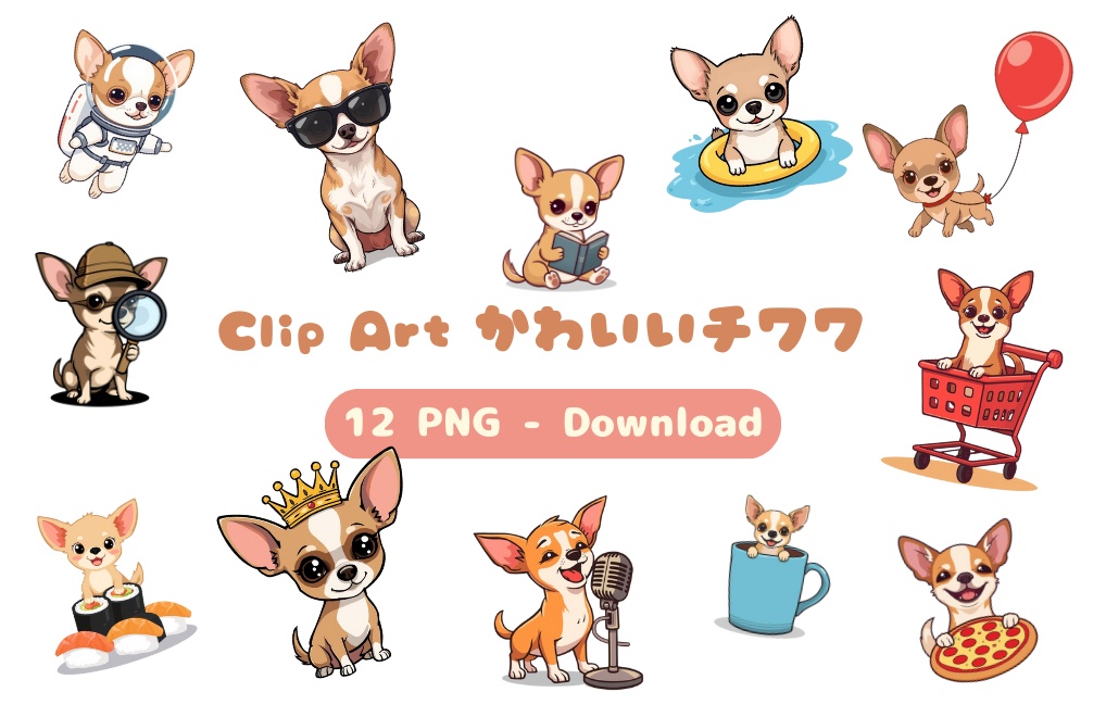 🐾 チワワのコミカルで可愛いクリップアート(全12種類・PNG形式) 🐾
