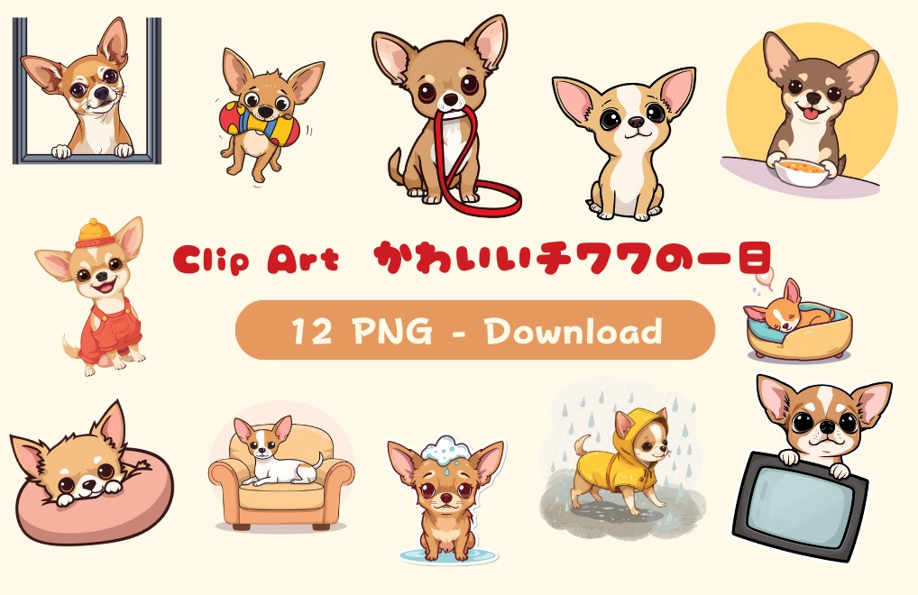 🐾 チワワの日常シリーズ・コミカルで可愛いクリップアート（全12種類・PNG形式） 🐾