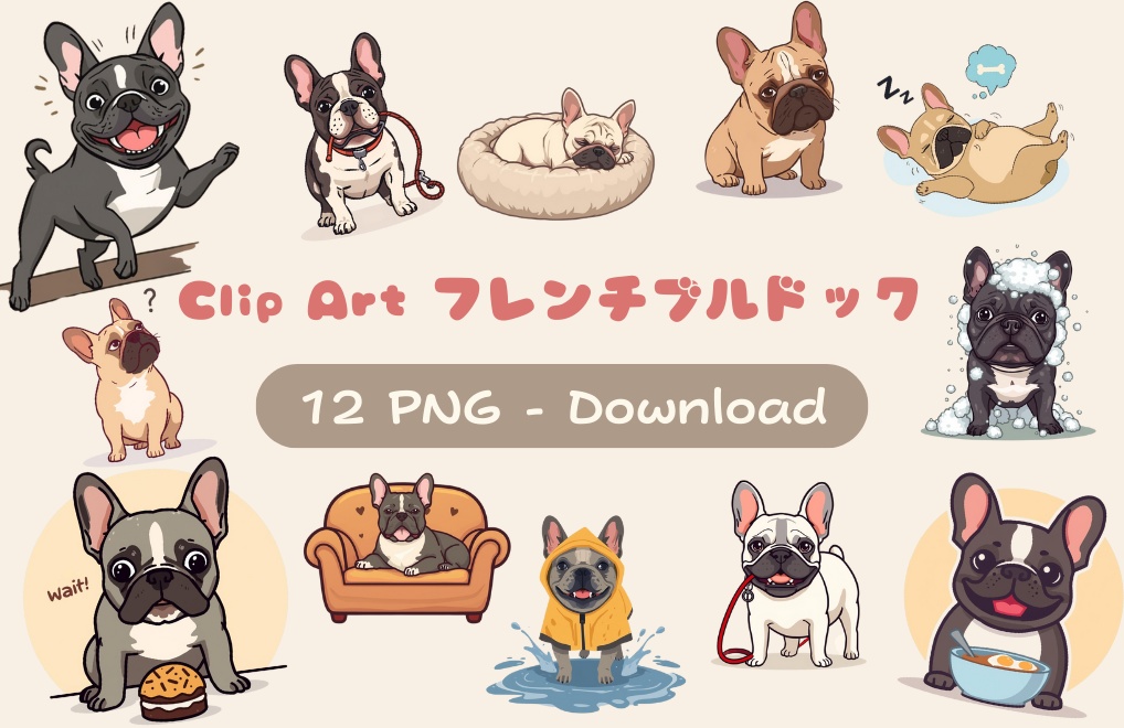 🐾 フレンチブルドッグの日常シリーズ・フラットイラスト風クリップアート(全12種類・PNG形式・背景透過)🐾
