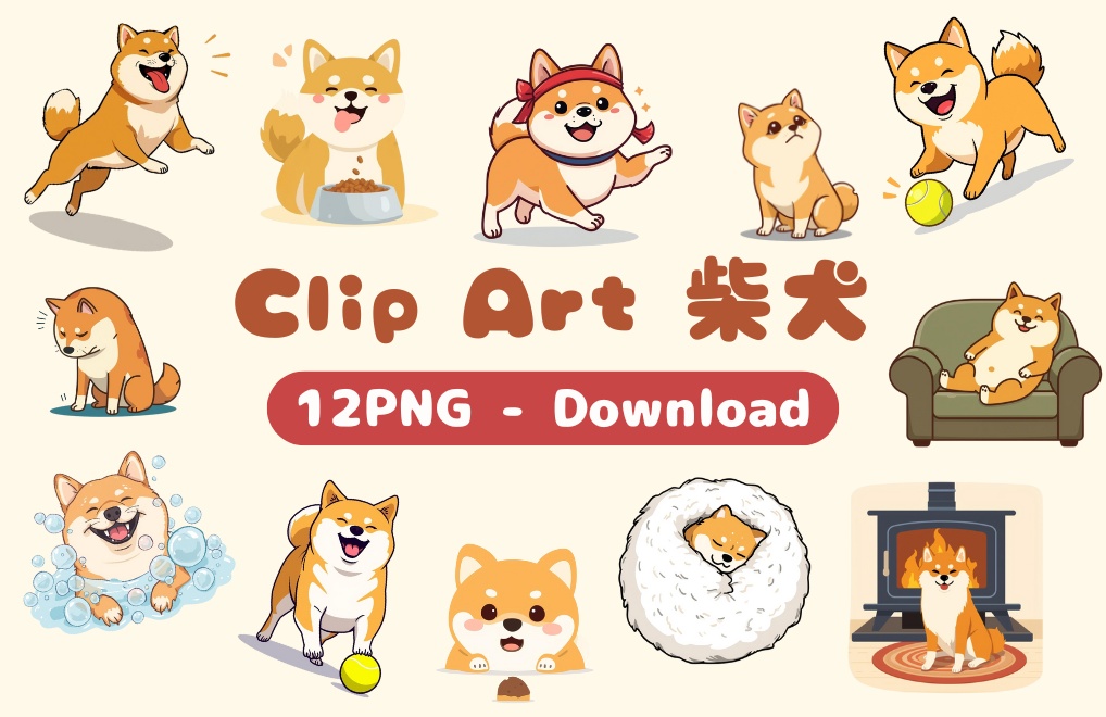 🐾 柴犬の日常シリーズ・フラットイラスト風クリップアート(全12種類・PNG形式・背景透過)🐾