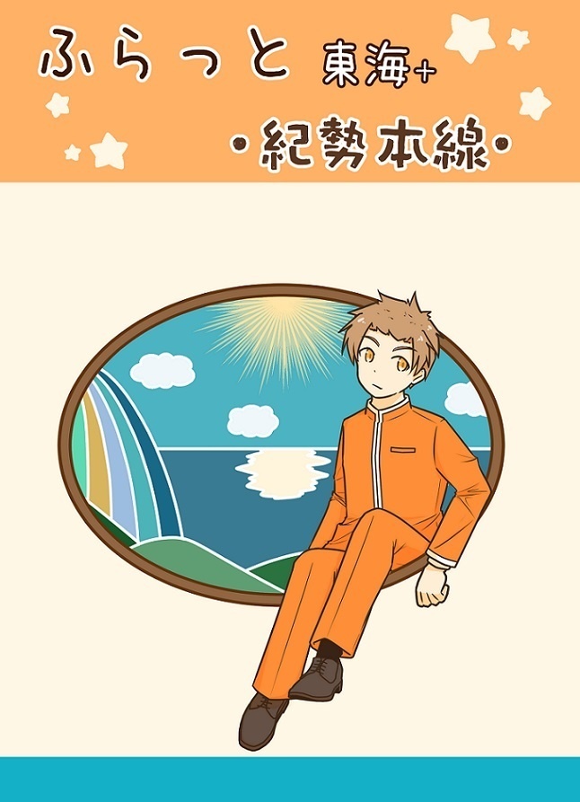 ガタケット182新刊セット