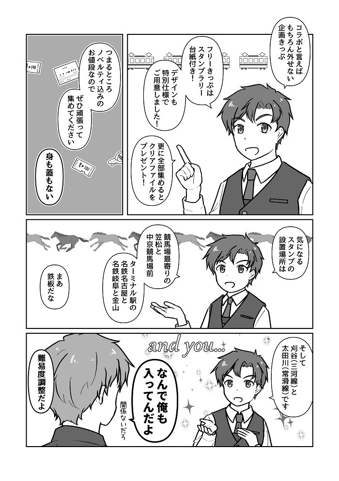 ガタケット182新刊セット