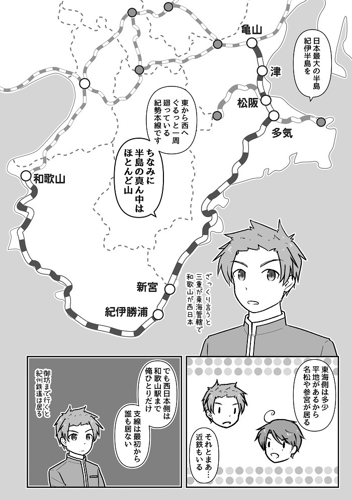 ガタケット182新刊セット