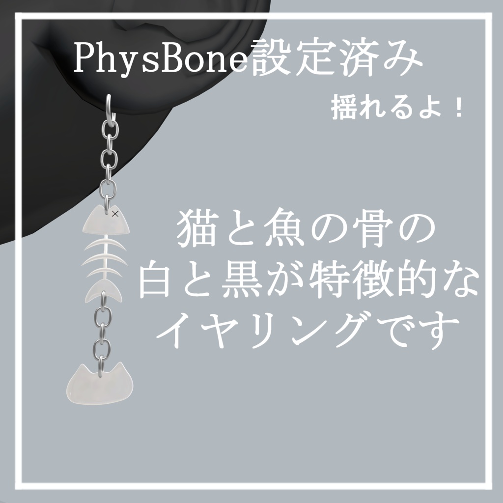 Cat_Earrings【Free】