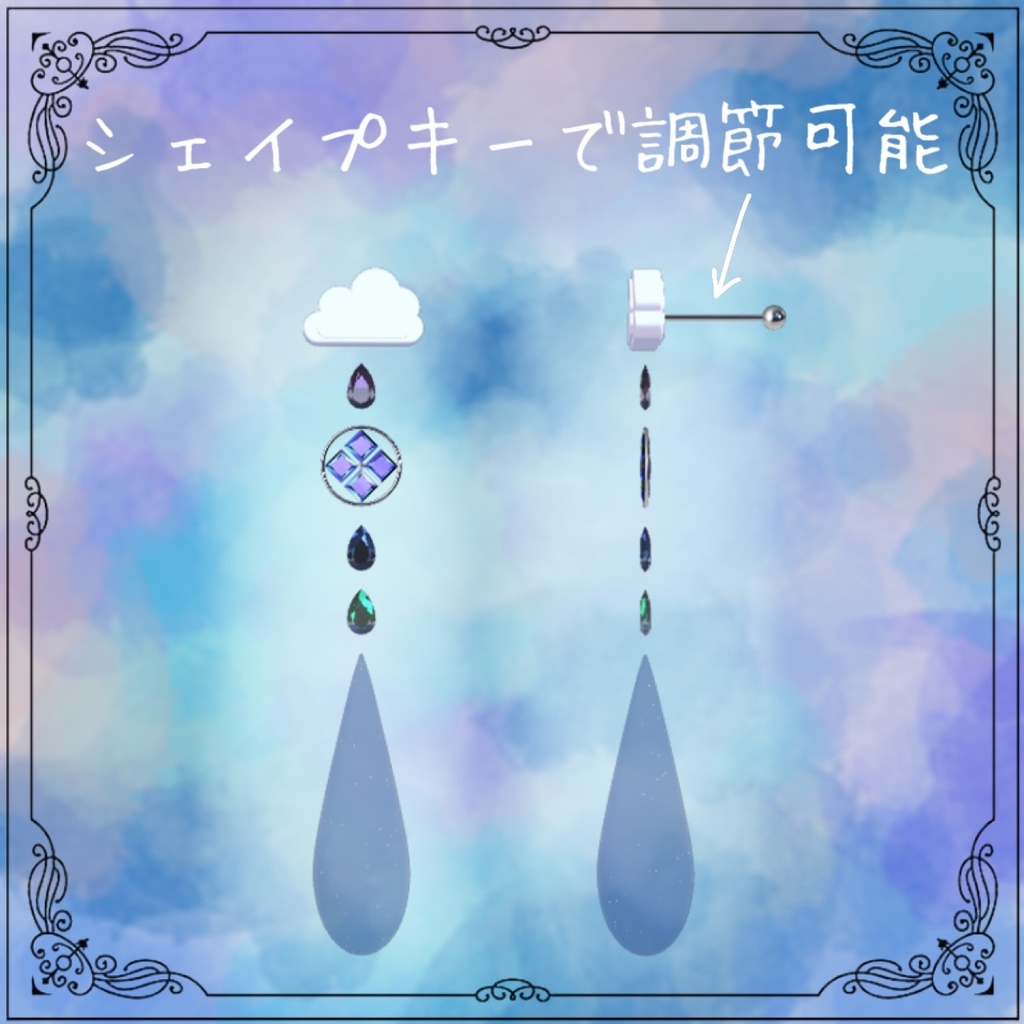 Rainy Drop【Free】