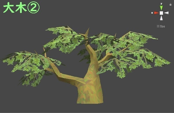 大木の森セット