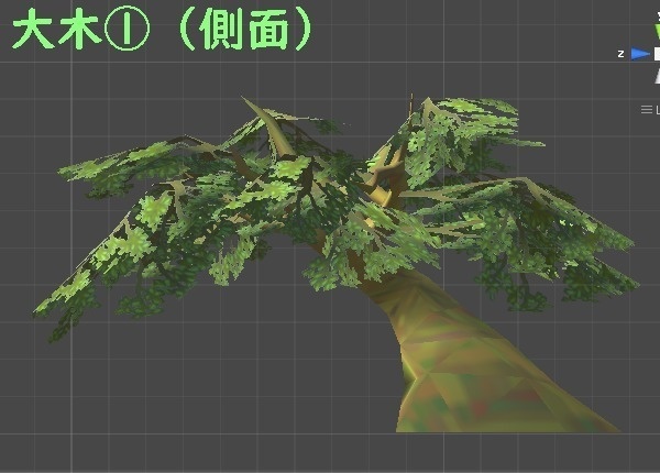 大木の森セット