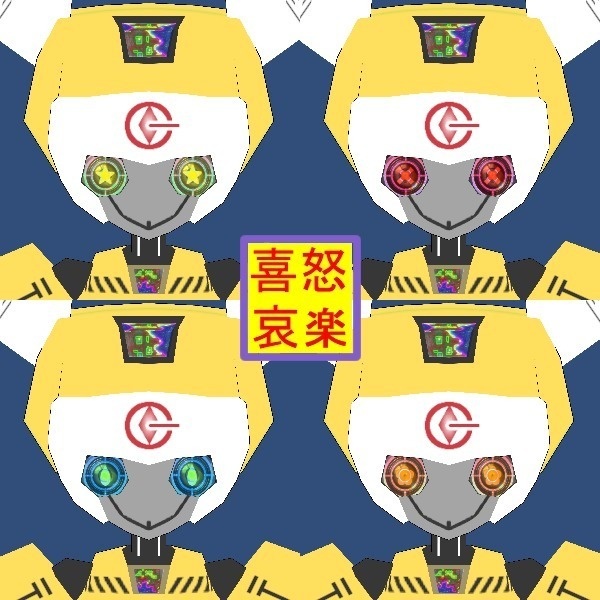 VRMモデル二五式