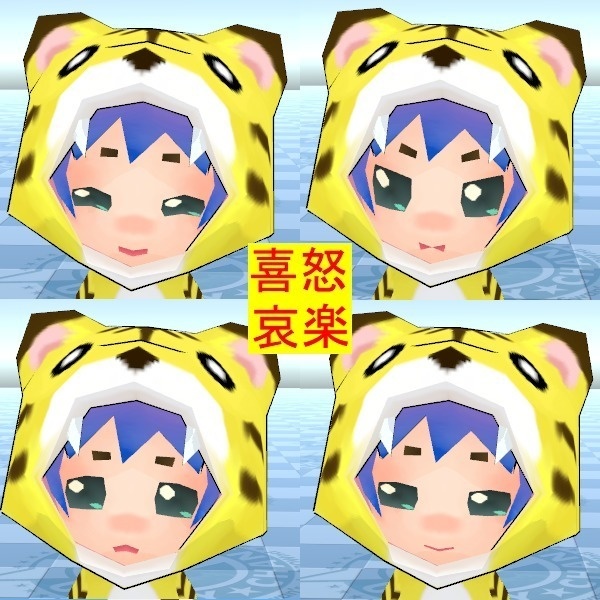 VRMモデル とらさん