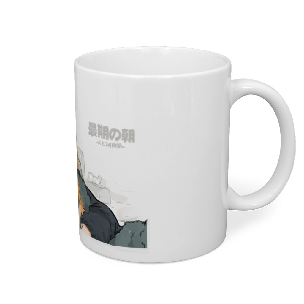 ロシェルちゃんマグカップ