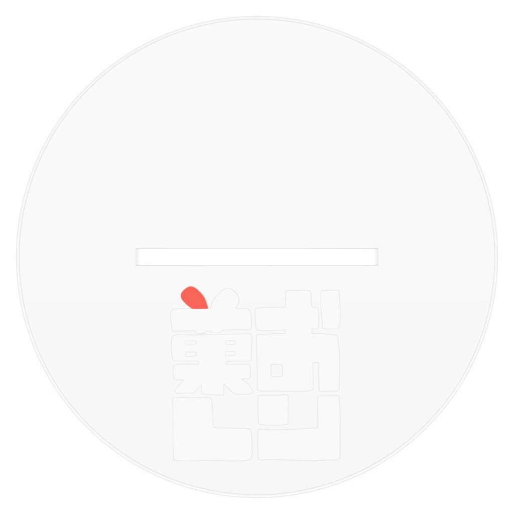 菓しおりちゃんアクリルフィギュア