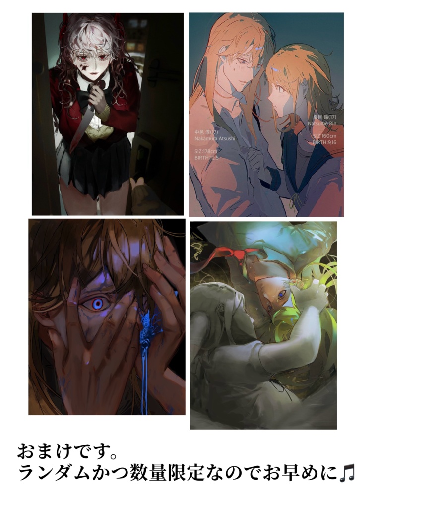 淳鈴ステッカー