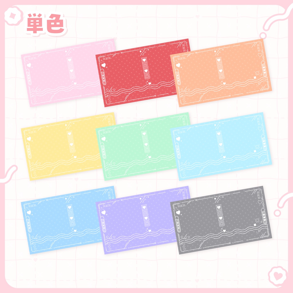 【フリー素材】ハートかわいい配信画面・背景画像