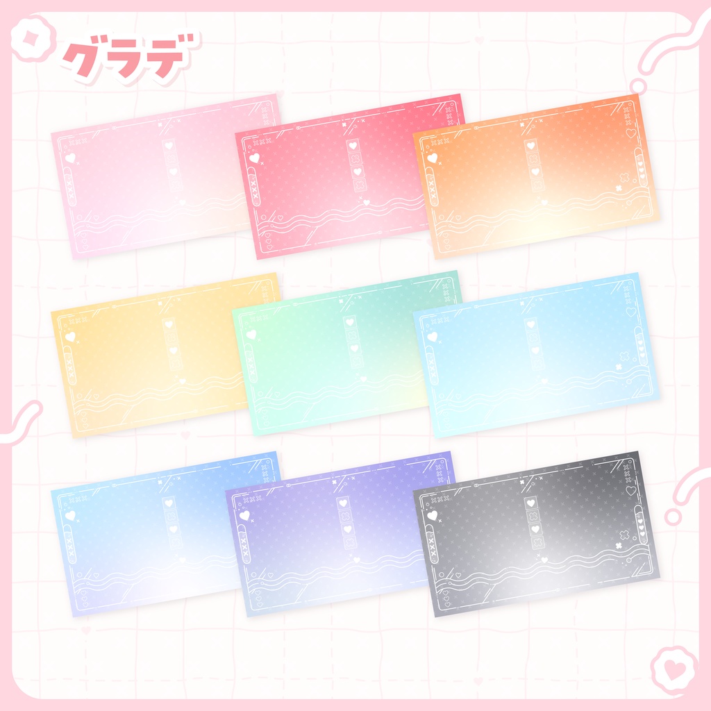 【フリー素材】ハートかわいい配信画面・背景画像