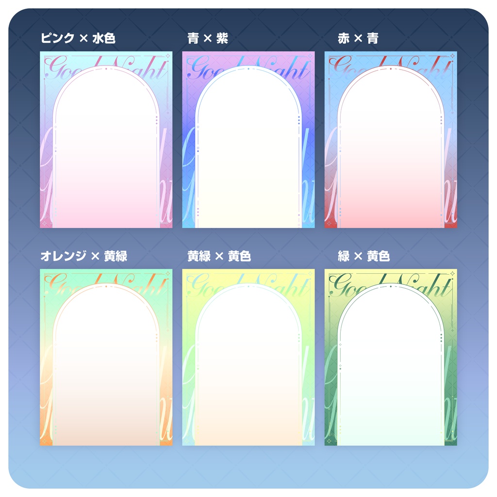 【フリー素材】シック背景画像/おやすみVTuber