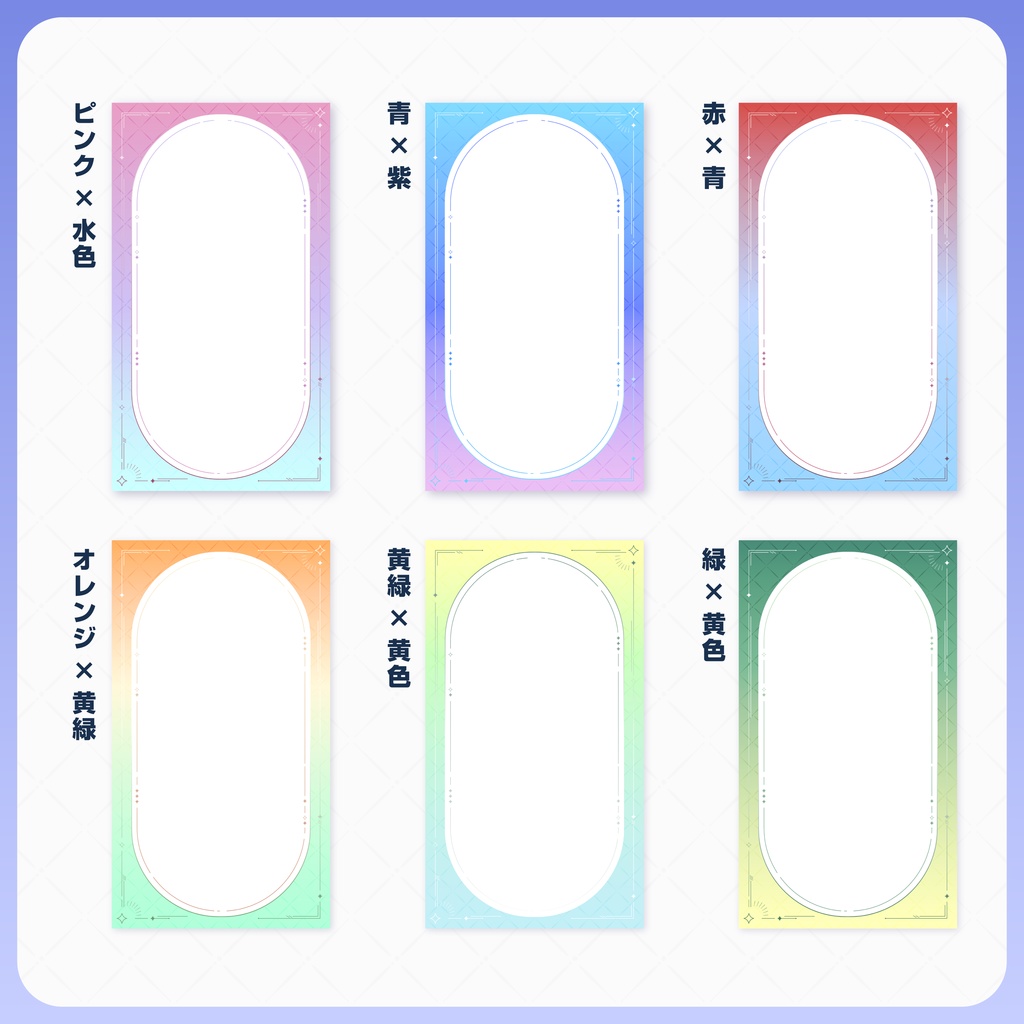 【縦型配信】シンプル配信画面・背景画像【フリー素材】