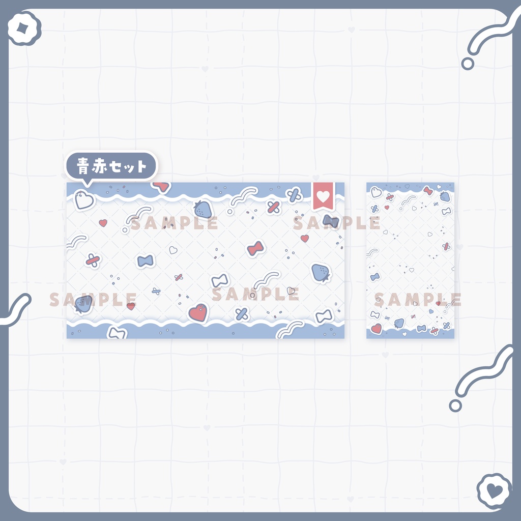 お菓子可愛い 背景素材セット【横型・縦型】