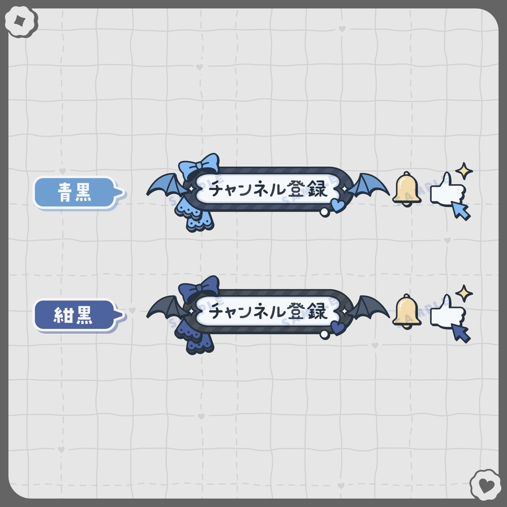 【 動く 】チャンネル登録ボタン(悪魔ver.)【全17色】