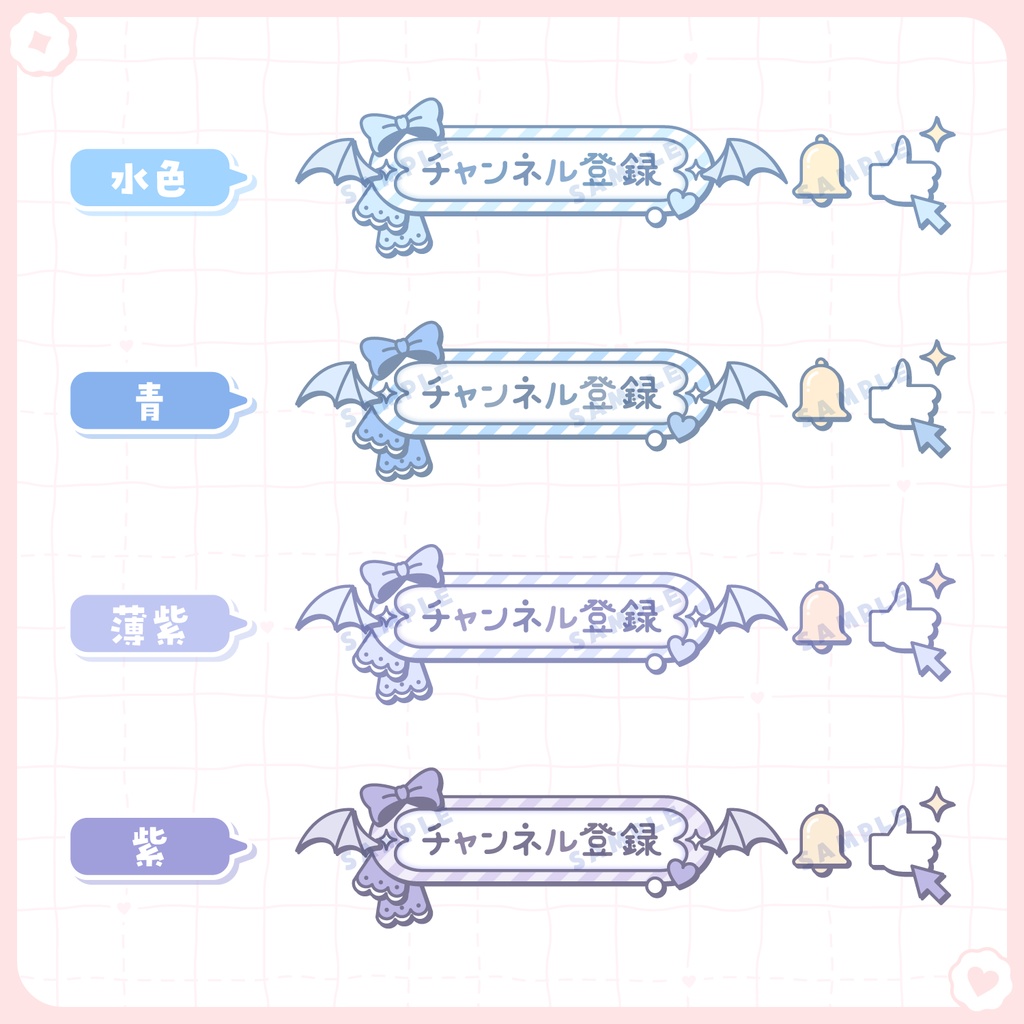 【 動く 】チャンネル登録ボタン(悪魔ver.)【全17色】