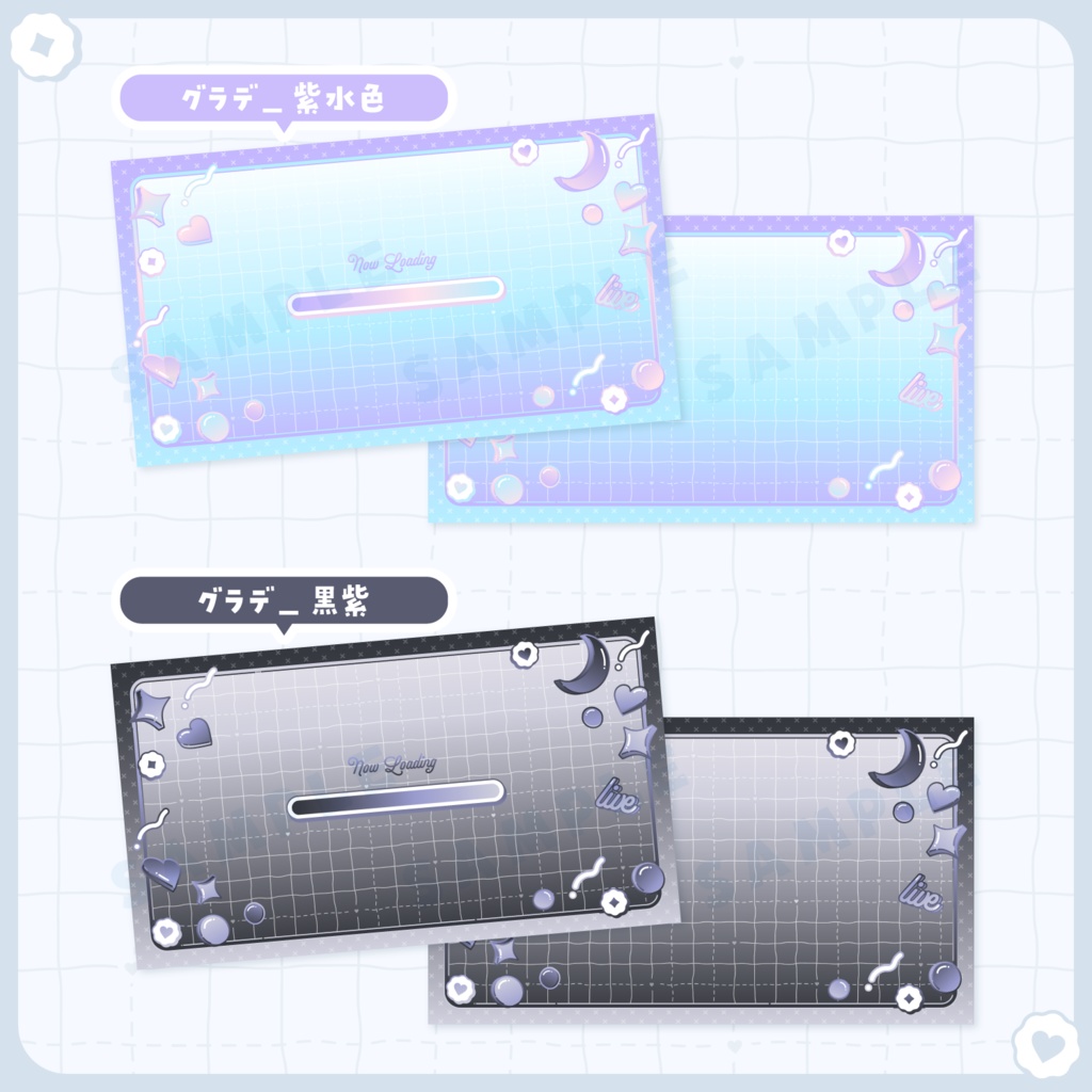 【 動く 】ロード画面 ・背景セット / シンプルかわいい【12色】