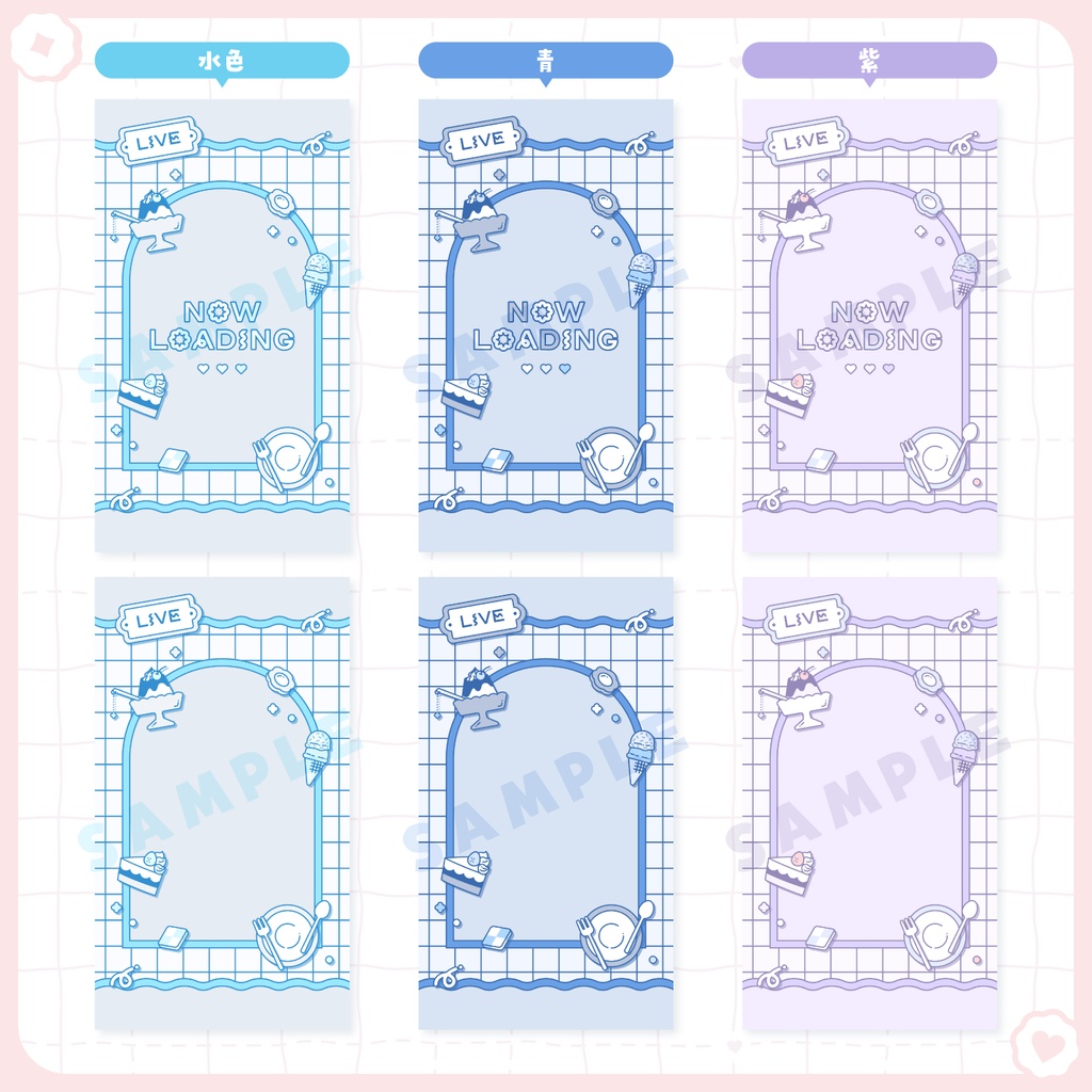 【 動く 】ロード画面・背景セット / 縦型用 スイーツ【12色】