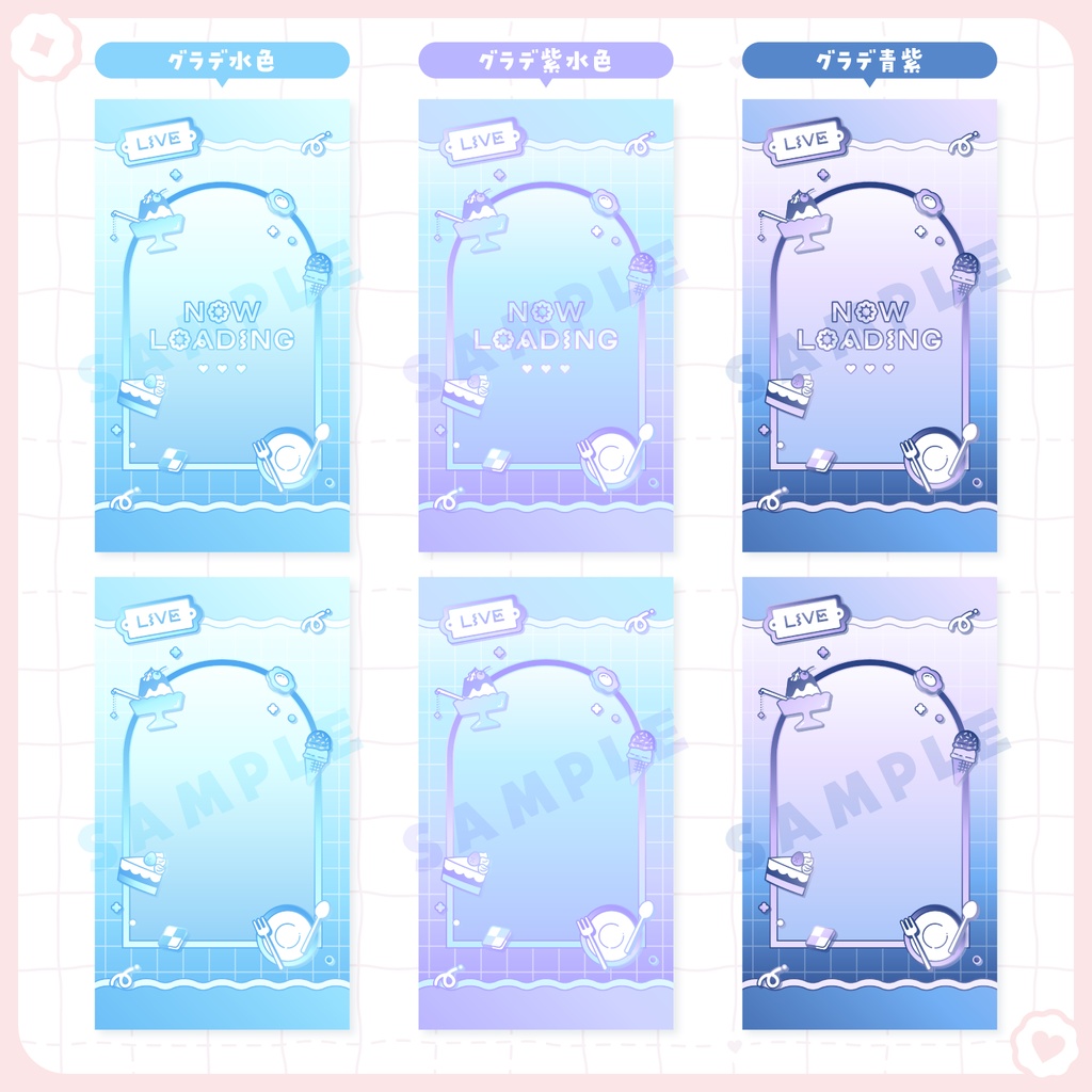 【 動く 】ロード画面・背景セット / 縦型用 スイーツ【12色】