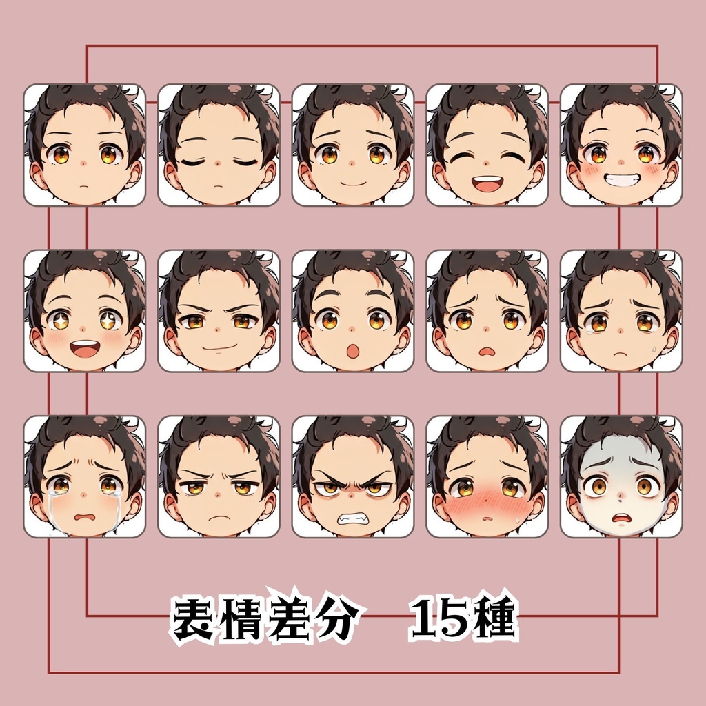 【立ち絵素材 02】現代風の男の子