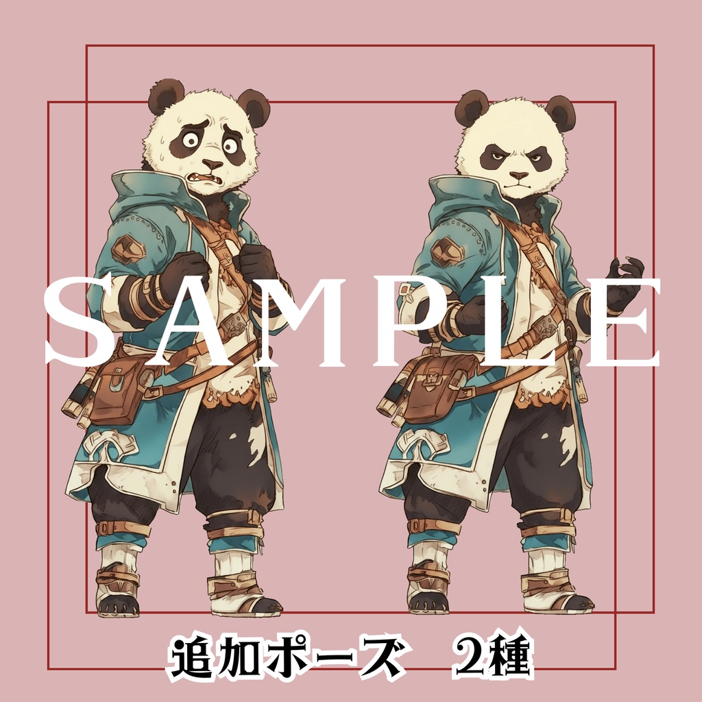 【立ち絵素材 03】戦士パンダ