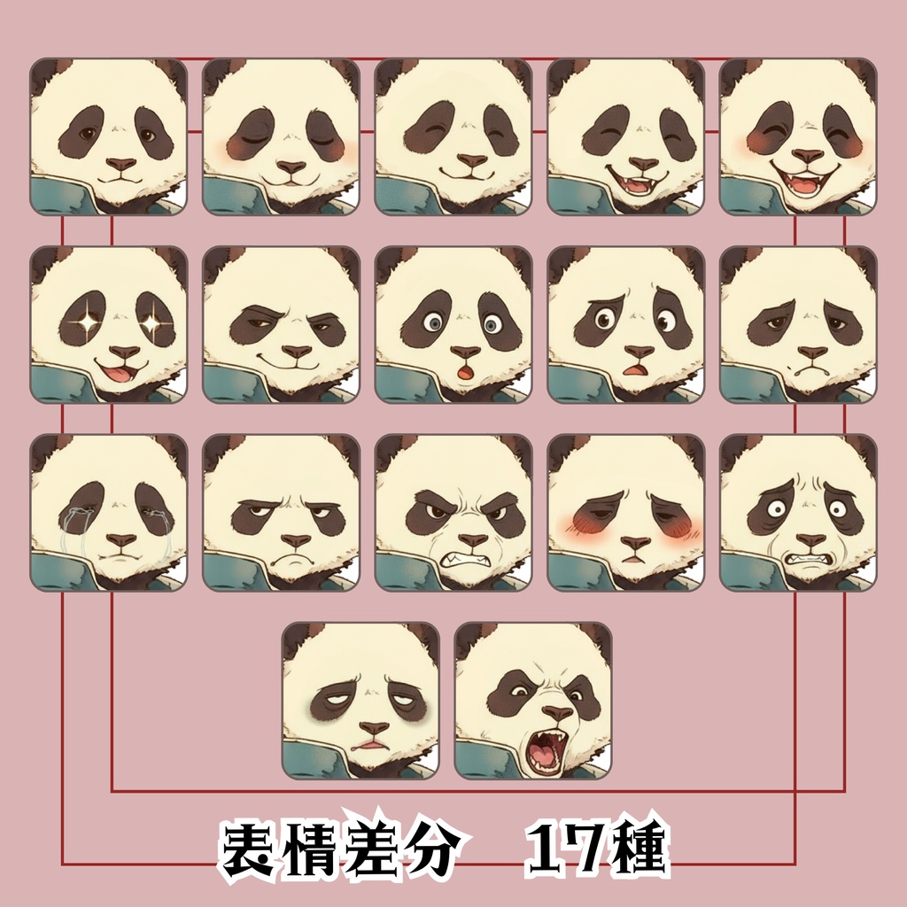 【立ち絵素材 03】戦士パンダ