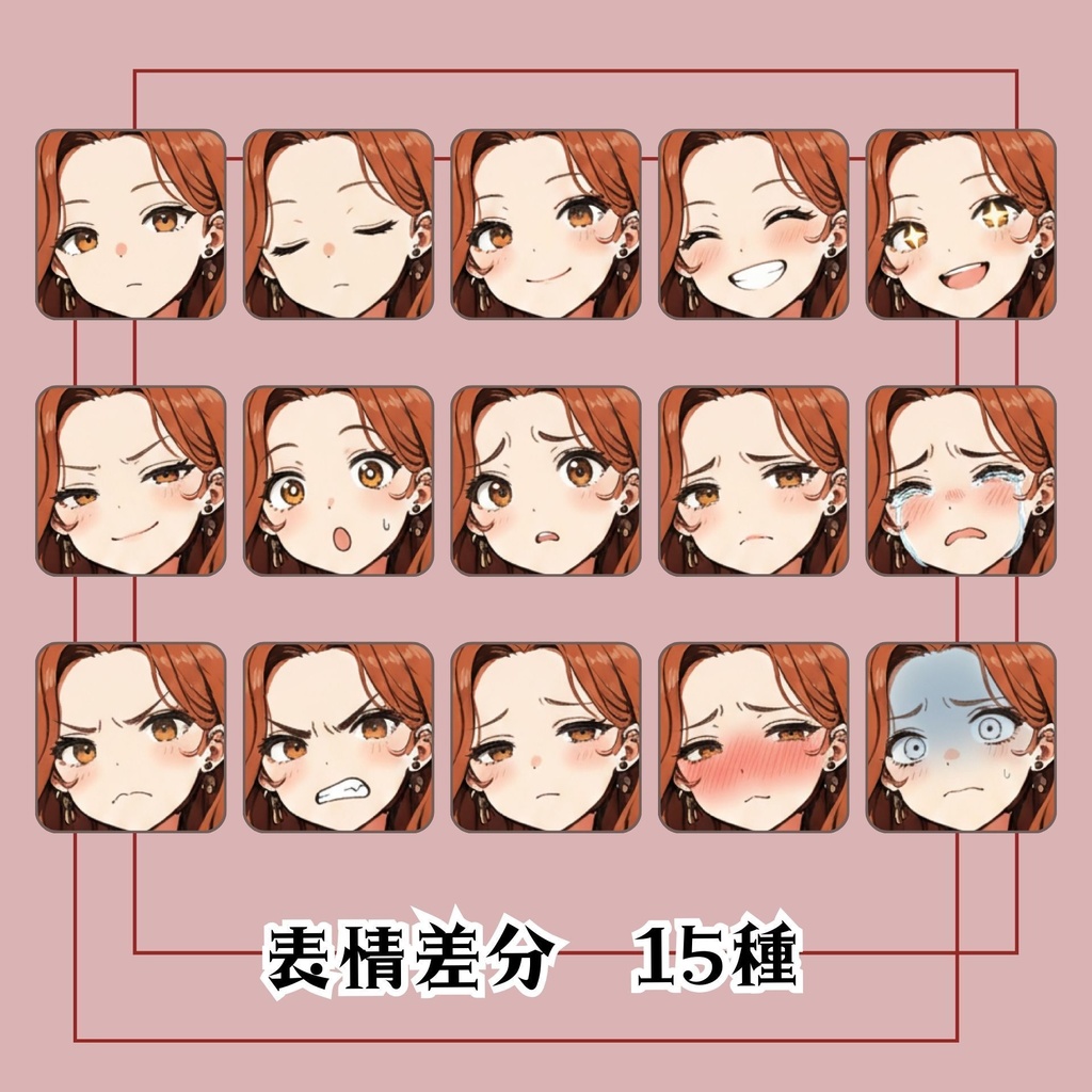 【立ち絵素材 無料サンプル版】現代風女性キャラ