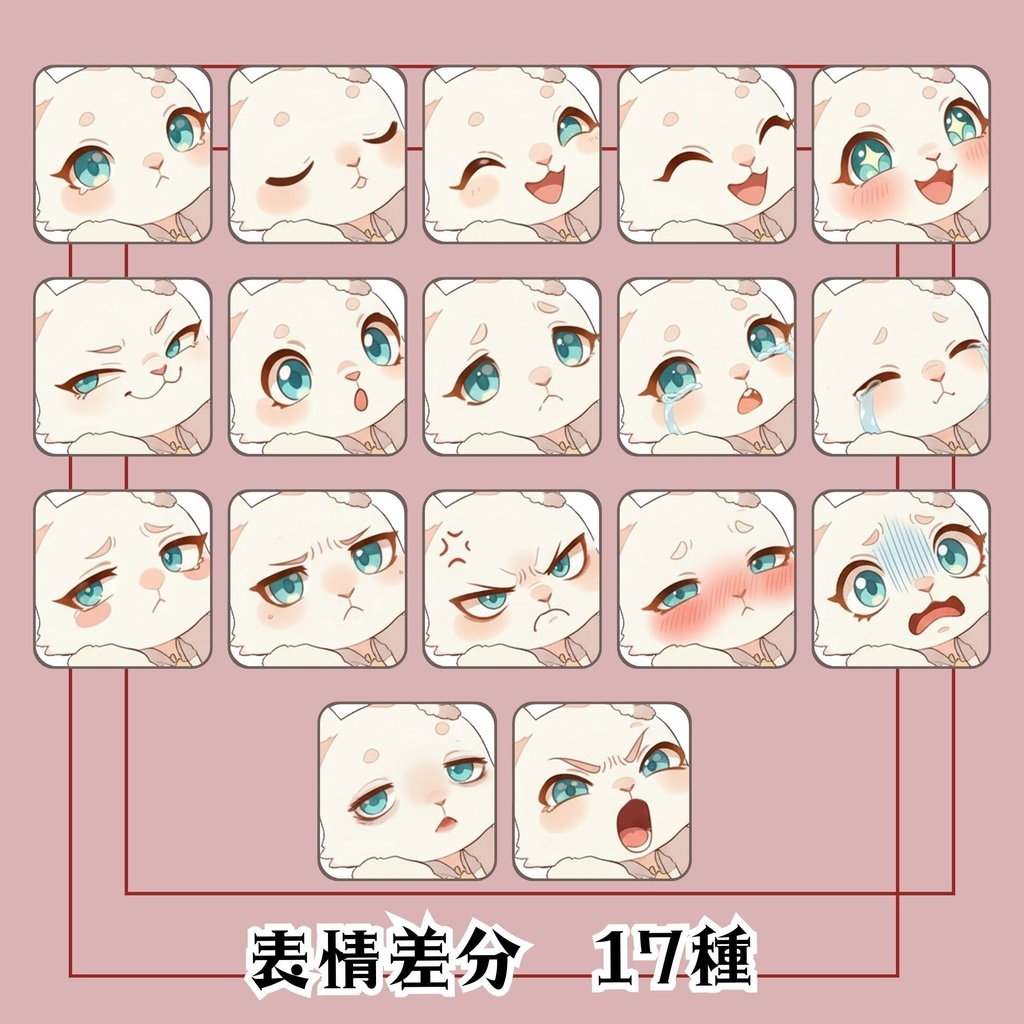 【立ち絵素材 06】プリンセス風うさぎさん