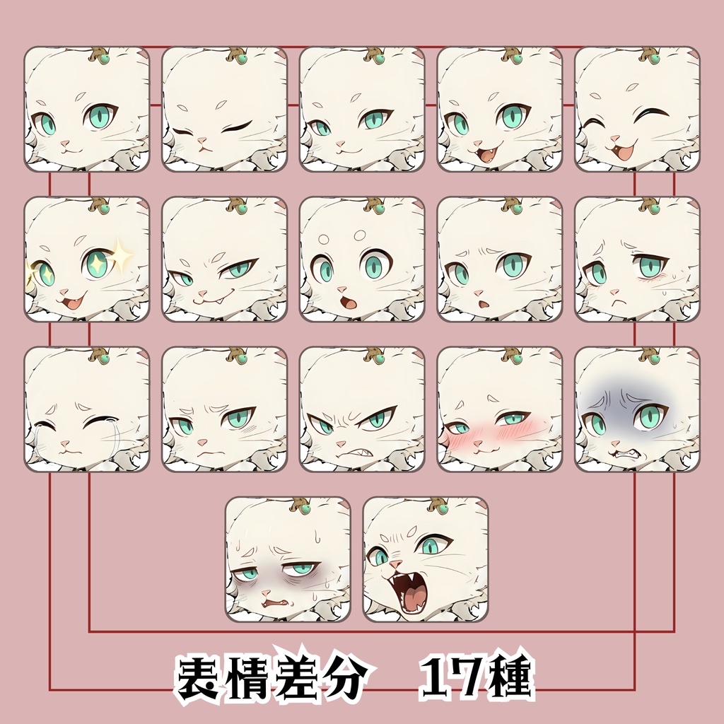 【立ち絵素材 10】執事風ねこさん