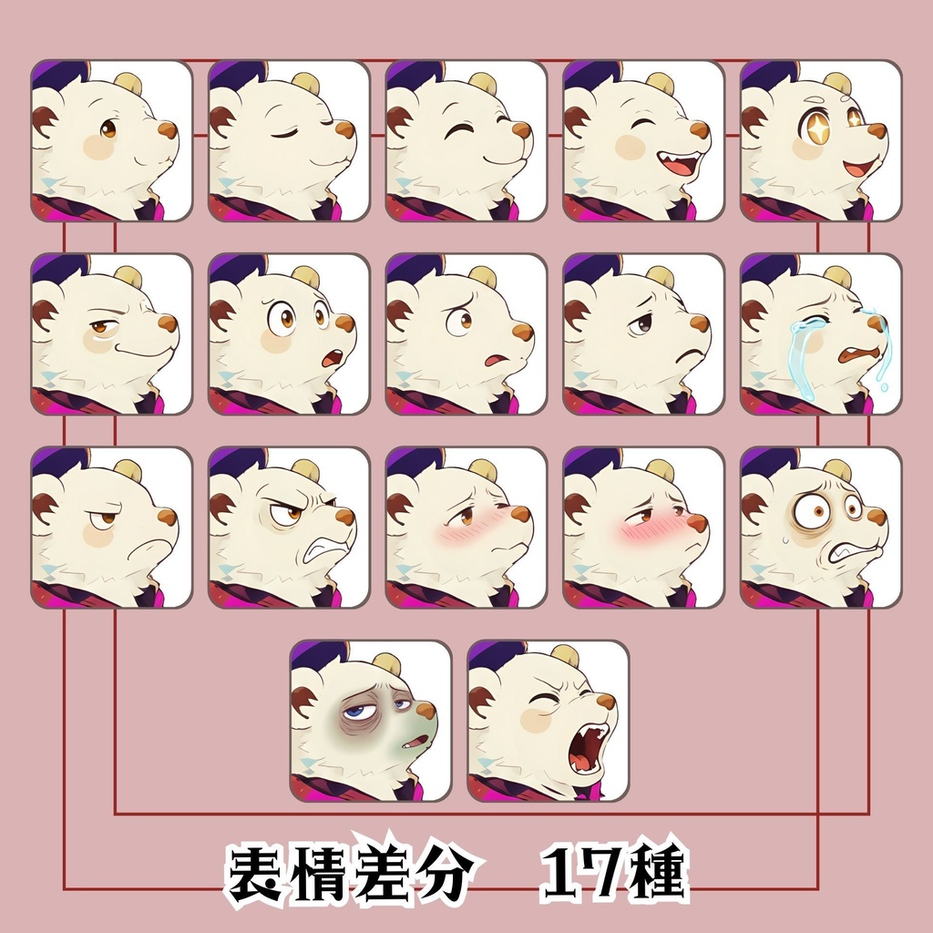 【立ち絵素材 13】サーカスくまさん