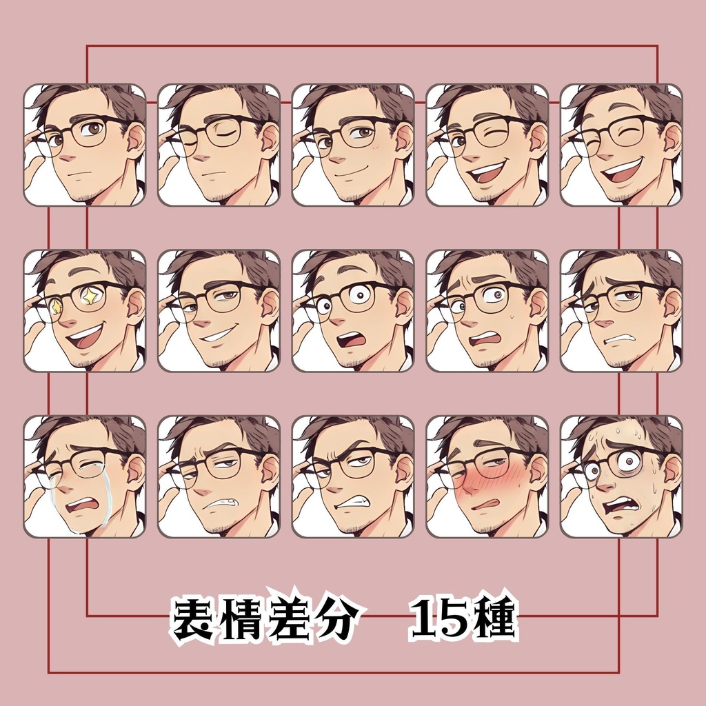 【立ち絵素材 15】お医者さん 男性キャラ