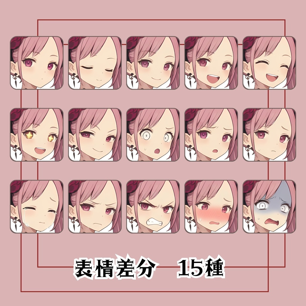 【立ち絵素材 18】バンドガール