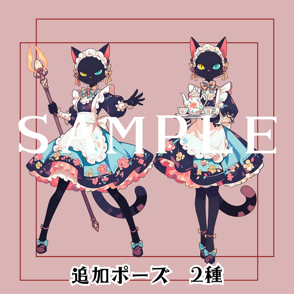 【立ち絵素材 19】メイドねこさん