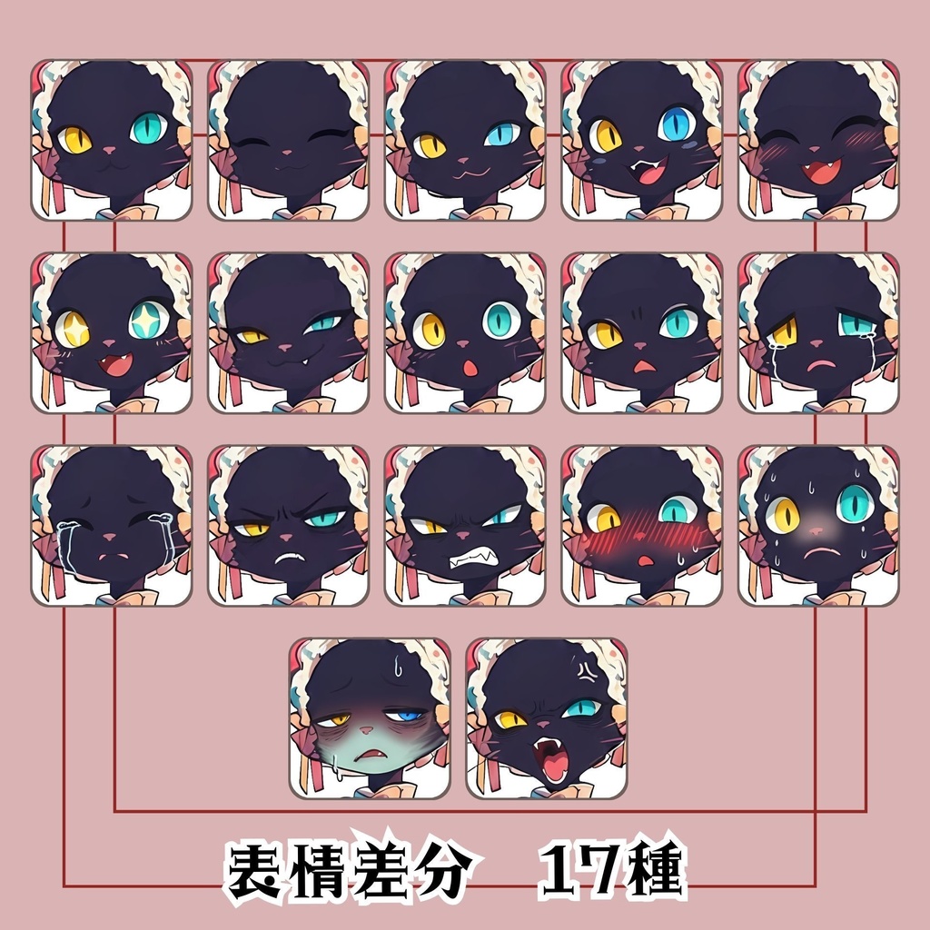 【立ち絵素材 19】メイドねこさん