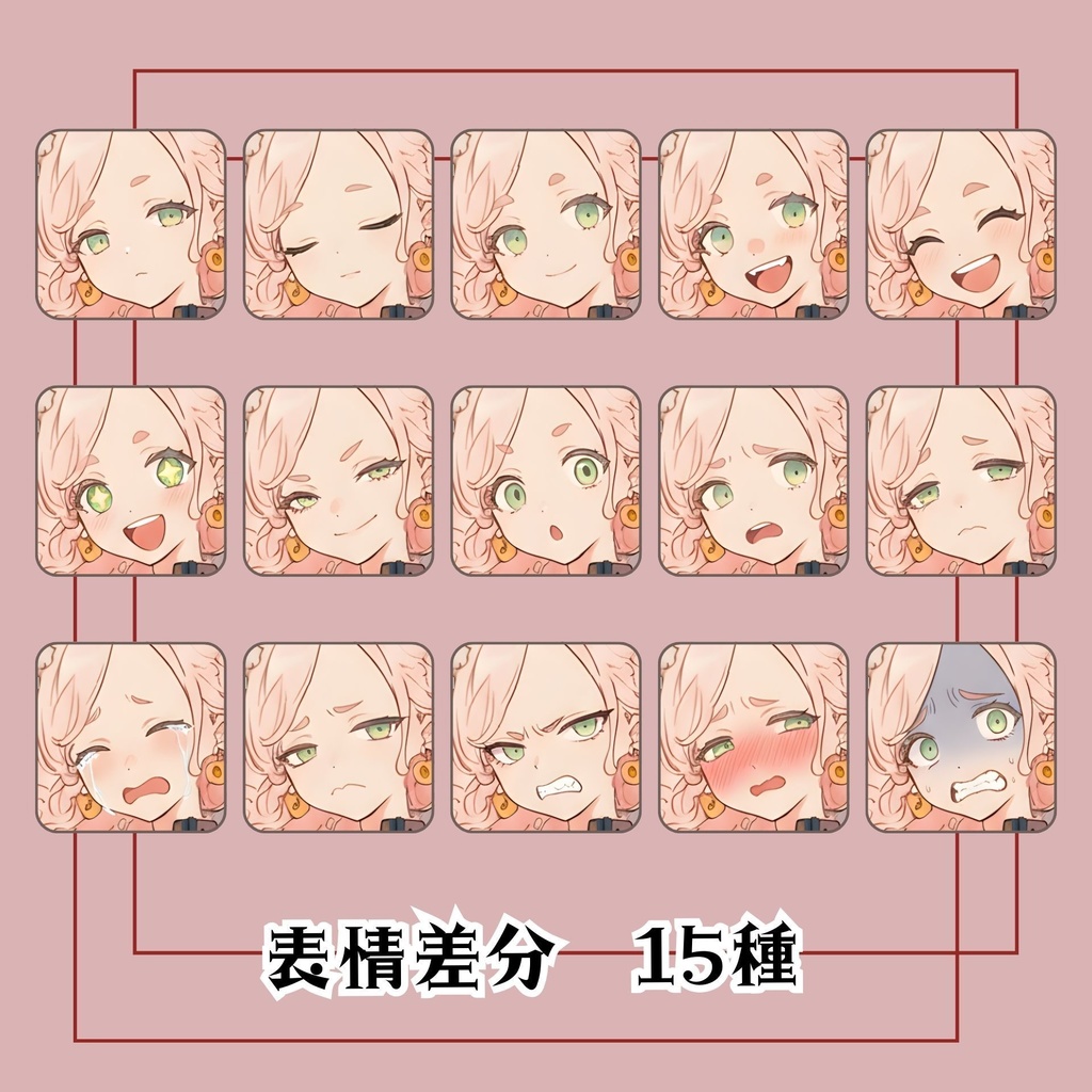 【立ち絵素材 25】いぬのおまわりさん