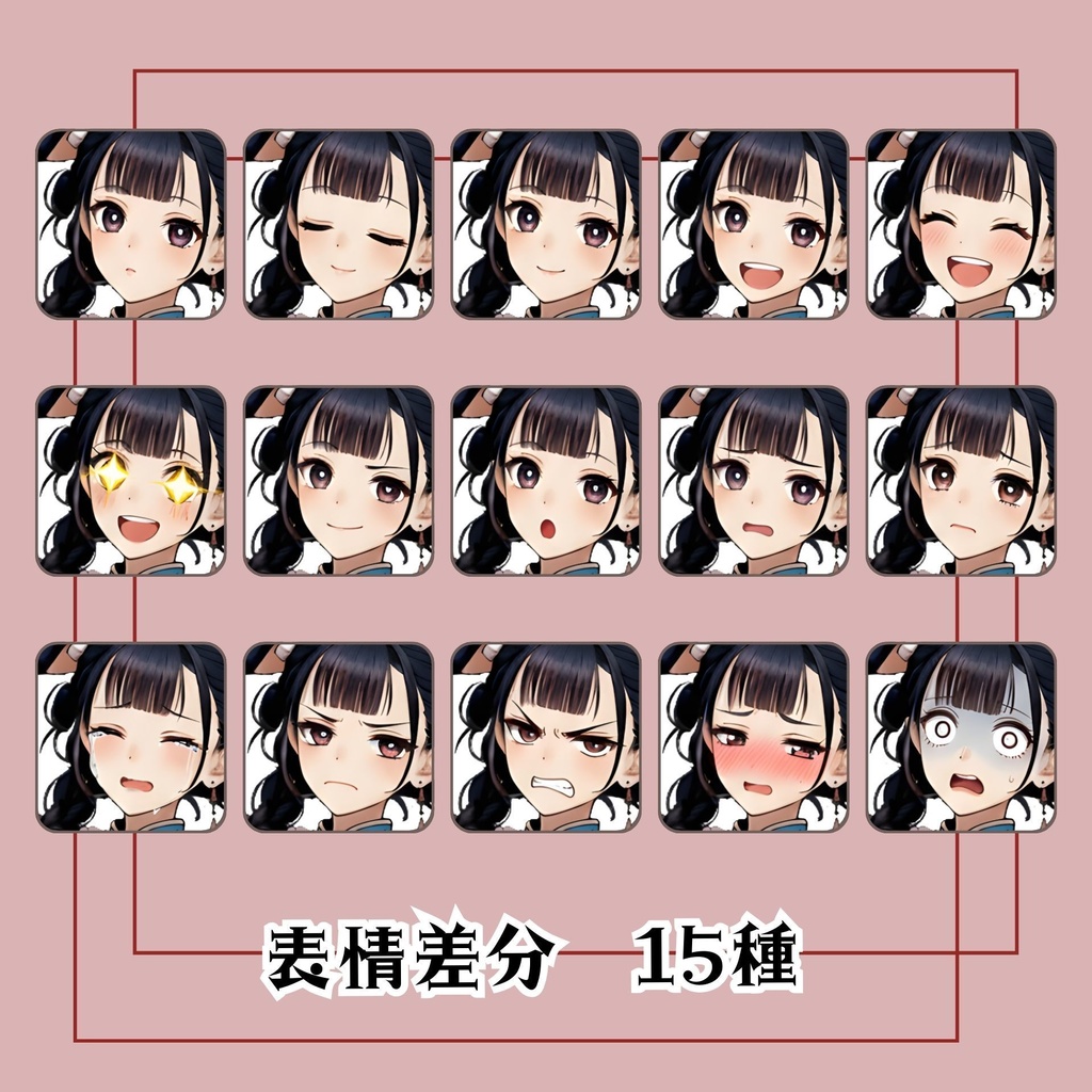 【立ち絵素材 26】中華風ガール