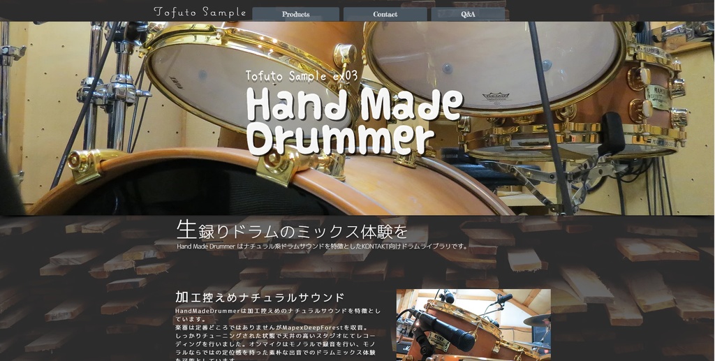 HandMadeDrummer