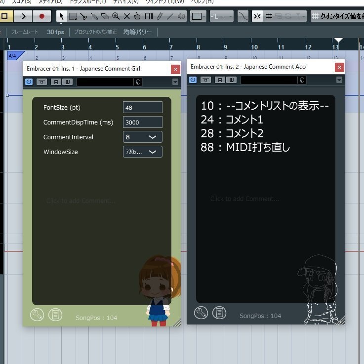 Japanese Comment Girl
