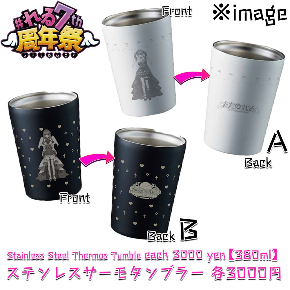 【全部セット/All】7周年記念!!コンプリートグッズセット♡ /7th Anniversary All Complete Goods Set ♡