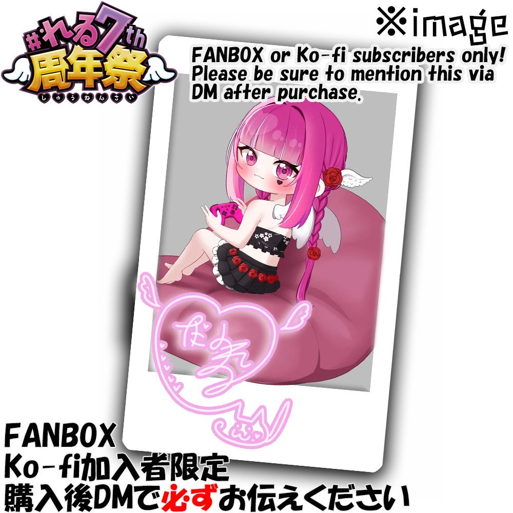 【7周年グッズ/7th goods】アクリルスタンド/Acrylic stand