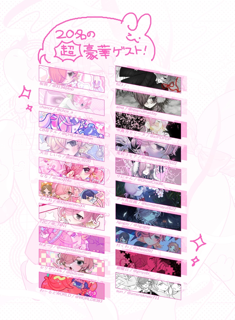 沈む朝、昇る夜。①【特装版】