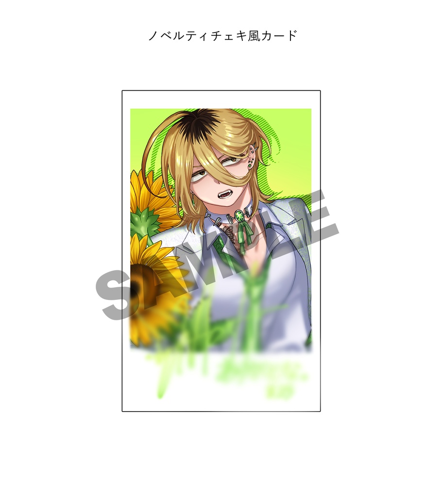 【受注生産】2025誕生日グッズ (家駅猶八)